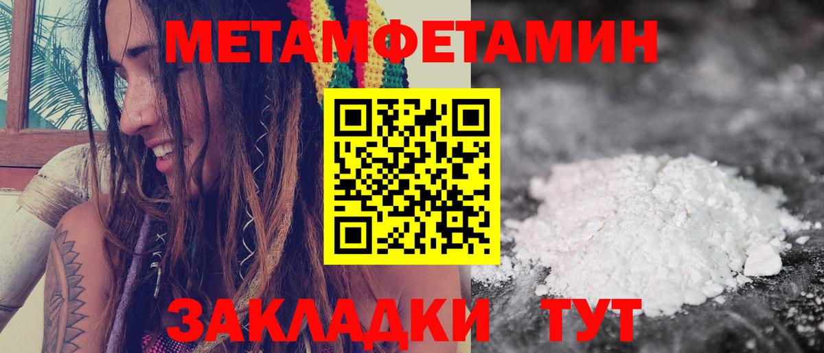 Амфетамин Premium Тула