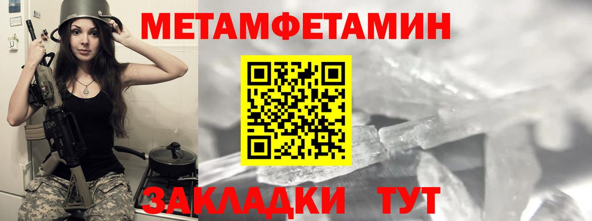 АМФЕТАМИН 97%  Амфетамин  Тула  Вход с VPN 