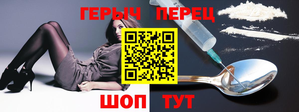 Тула  ГЕРОИН афганец  Вход с VPN 