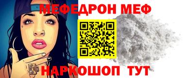 стаф Нальчик