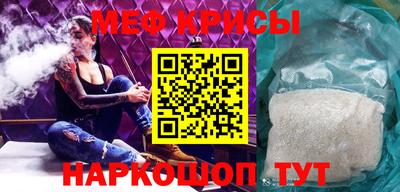 mix Наро-Фоминск