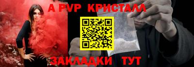 mix Наро-Фоминск