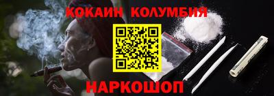 гашишное масло Нарткала