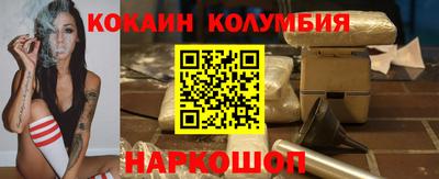 стаф Нальчик