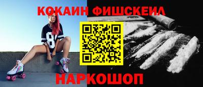 mix Наро-Фоминск