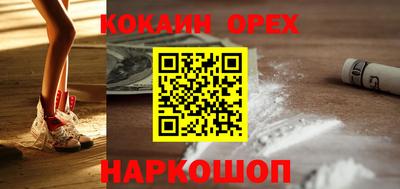 гашишное масло Нарткала
