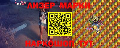 mix Наро-Фоминск