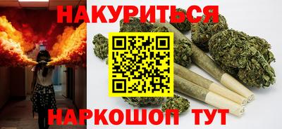 гашишное масло Нарткала