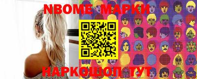 гашишное масло Нарткала