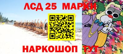 стаф Нальчик