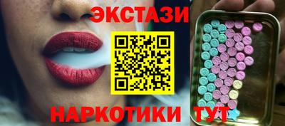 гашишное масло Нарткала