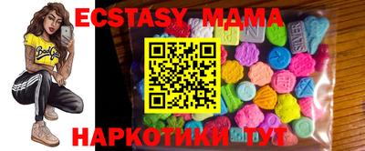 mix Наро-Фоминск