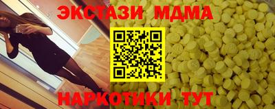 стаф Нальчик