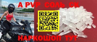 mix Наро-Фоминск