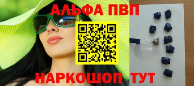 стаф Нальчик