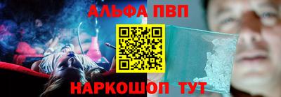 стаф Нальчик