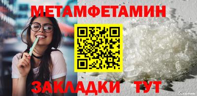 mix Наро-Фоминск