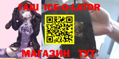 стаф Нальчик