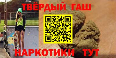 гашишное масло Нарткала