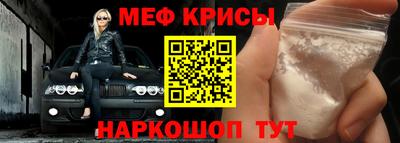 mix Наро-Фоминск
