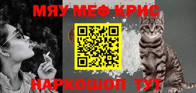 mix Наро-Фоминск