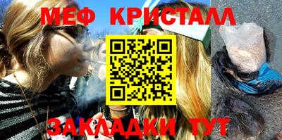 mix Наро-Фоминск