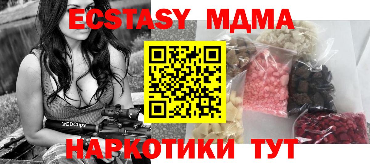 МДМА VHQ Тула