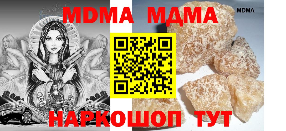 Тула  MDMA Molly  MDMA Molly  Вход с VPN 