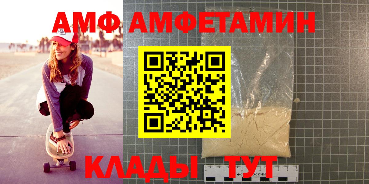 МЕТАМФЕТАМИН пудра Тула