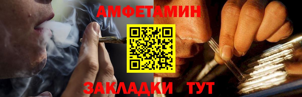 Метамфетамин  Вход с VPN  Метамфетамин Methamphetamine  Тула  Метамфетамин Methamphetamine 