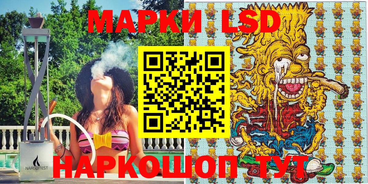 Тула  Марки NBOMe 1,5мг  Вход с VPN 