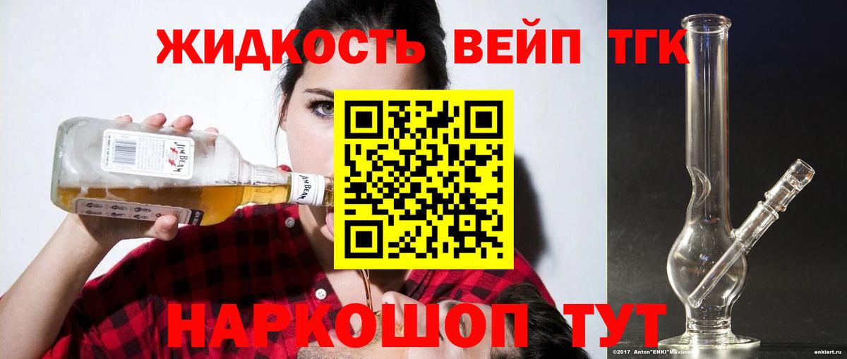 МАРИХУАНА  MDMA  Cocaine  Гашиш  Тула  Вход с VPN  Мефедрон кристаллы 