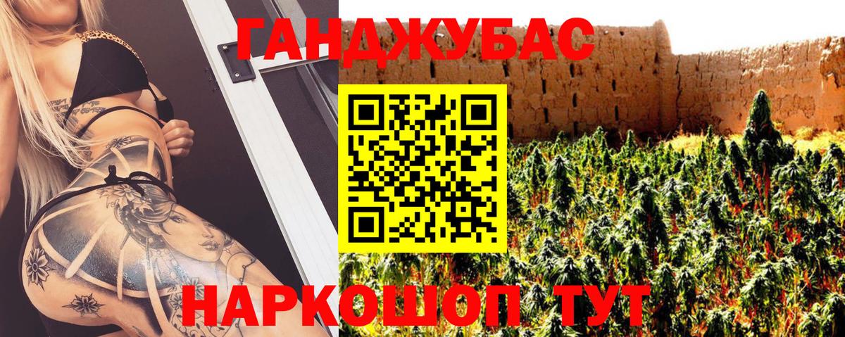 Шишки марихуана Bruce Banner  Вход с VPN  Тула  Бошки Шишки семена  МАРИХУАНА Amnesia 